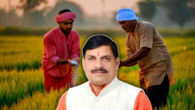 मध्यप्रदेश के किसानों को मिलेगी बड़ी सौगात,CM मोहन यादव खाते में डालेंगे 9 अरब रुपए जाने कैसे