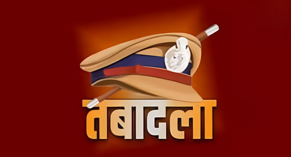 मध्यप्रदेश में बड़े प्रशासनिक बदलाव की तैयारी, 32 IAS अधिकारियों को मिलेगी नई जिम्मेदारी