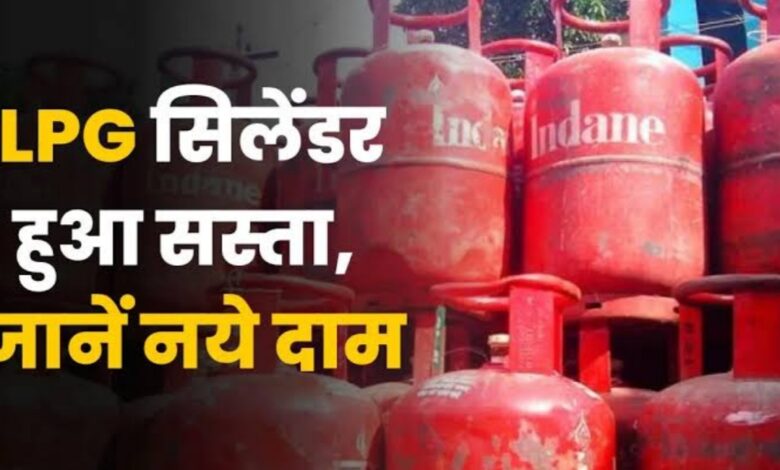 नवरात्रि पर सस्ता हुआ LPG गैस सिलेंडर: यहां जानिए अब क्या है कई कीमत नवरात्रि पर सस्ता हुआ LPG गैस सिलेंडर: यहां जानिए अब क्या है कई कीमत