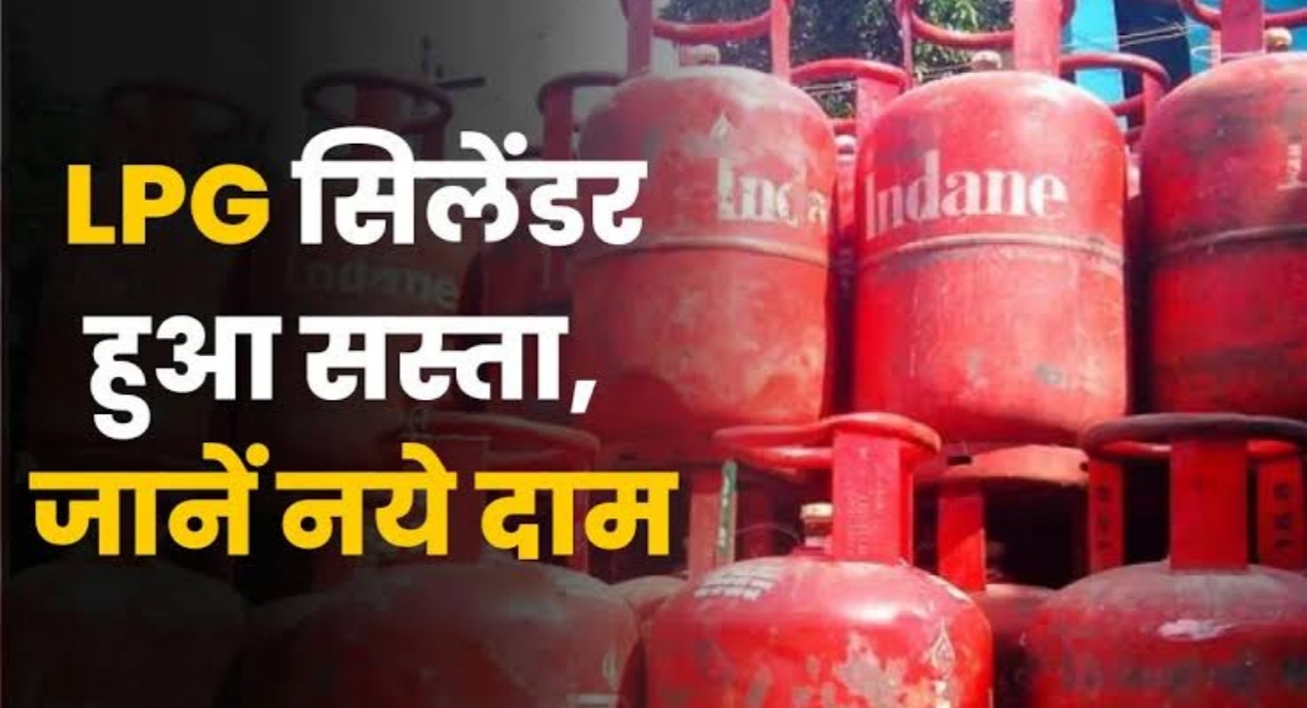 नवरात्रि पर सस्ता हुआ LPG गैस सिलेंडर: यहां जानिए अब क्या है कई कीमत