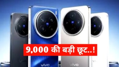 Vivo X200 5G: शानदार कैमरा, दमदार परफॉर्मेंस और अनोखा डिजाइन – एक स्मार्टफोन जो सबका ध्यान खींचे!