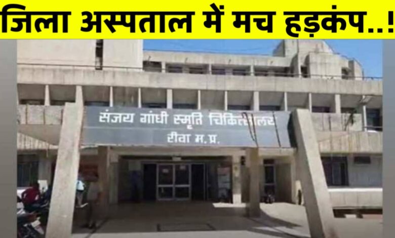 संजय गांधी मेडिकल कॉलेज में लापरवाही का कहर: प्रतिबंधित इंजेक्शन से पांच प्रसूताओं की हालत बिगड़ी संजय गांधी मेडिकल कॉलेज में लापरवाही का कहर: प्रतिबंधित इंजेक्शन से पांच प्रसूताओं की हालत बिगड़ी