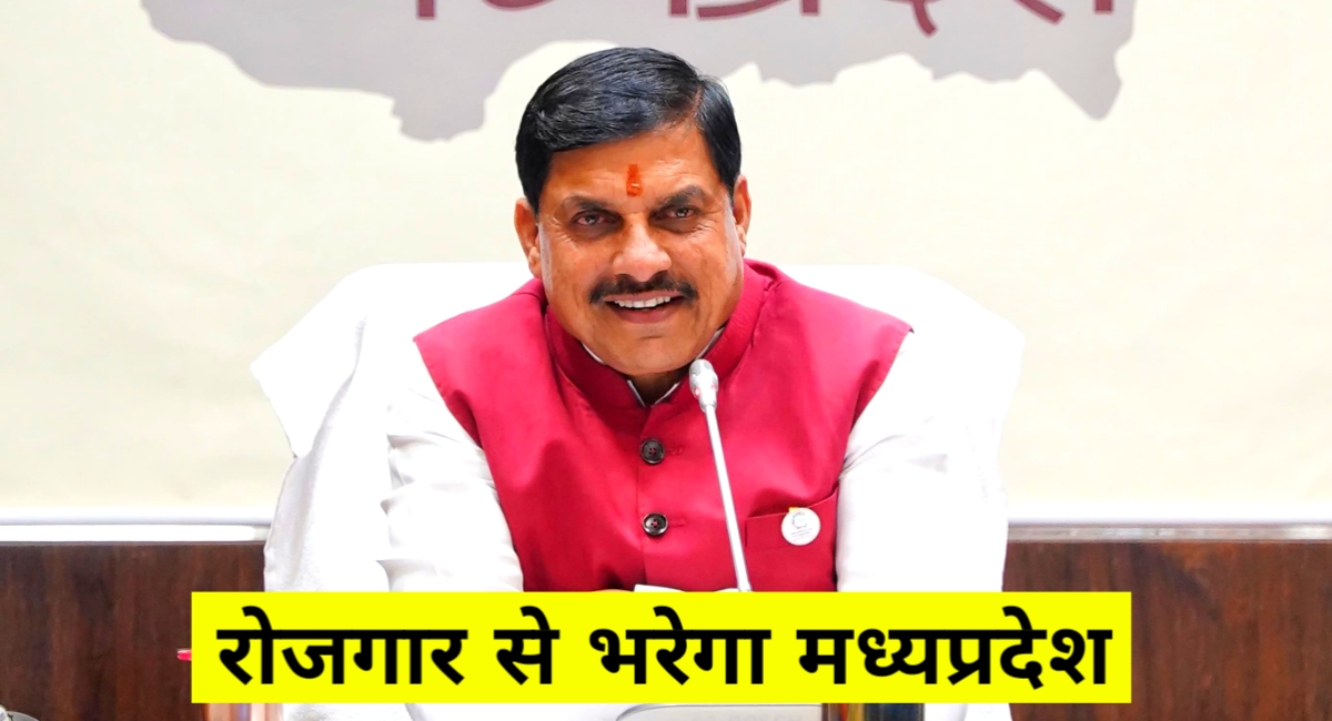 सरकार का बड़ा ऐलान: 5 साल में रोजगार के 23 लाख नए द्वार खुलेंगे