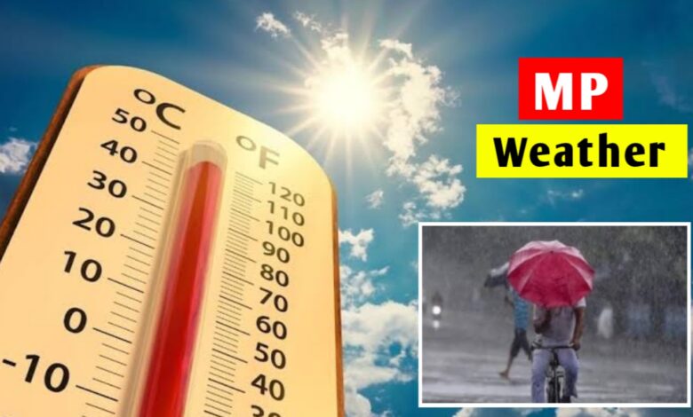 मध्य प्रदेश में गर्मी का कहर: कहीं बारिश की राहत, तो कहीं लू का सितम मध्य प्रदेश में गर्मी का कहर: कहीं बारिश की राहत, तो कहीं लू का सितम
