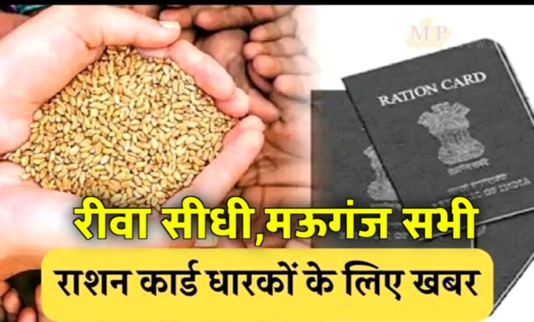 1 मई से लागू होगा स्मार्ट पीडीएस: राशन के लिए अनिवार्य है ई-केवायसी, जानिए पूरी प्रक्रिया 1 मई से लागू होगा स्मार्ट पीडीएस: राशन के लिए अनिवार्य है ई-केवायसी, जानिए पूरी प्रक्रिया