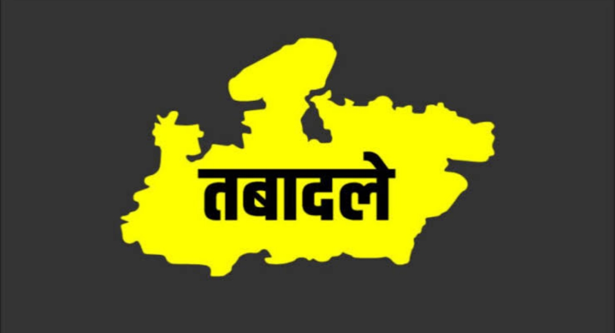 नई तबादला नीति 2025: कर्मचारियों को बड़ी राहत, जल्द मिल सकता है तबादले का सुनहरा मौका!
