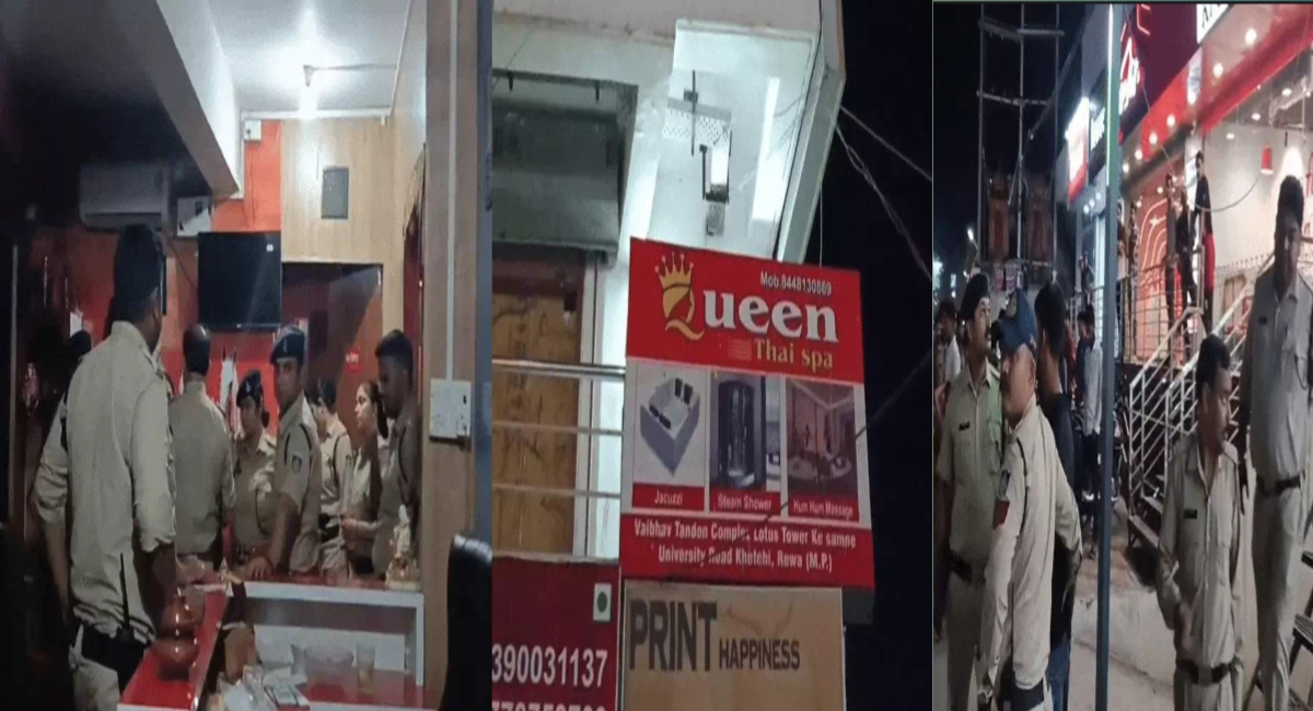 रीवा में स्पा सेंटर की आड़ में चल रहा था अनैतिक धंधा, पुलिस की छापेमारी में बड़ा खुलासा