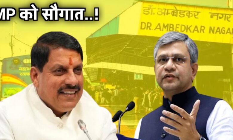 अंबेडकर जयंती से पहले रेलवे की बड़ी सौगात: डॉ. अंबेडकर नगर-नई दिल्ली एक्सप्रेस शुरू अंबेडकर जयंती से पहले रेलवे की बड़ी सौगात: डॉ. अंबेडकर नगर-नई दिल्ली एक्सप्रेस शुरू