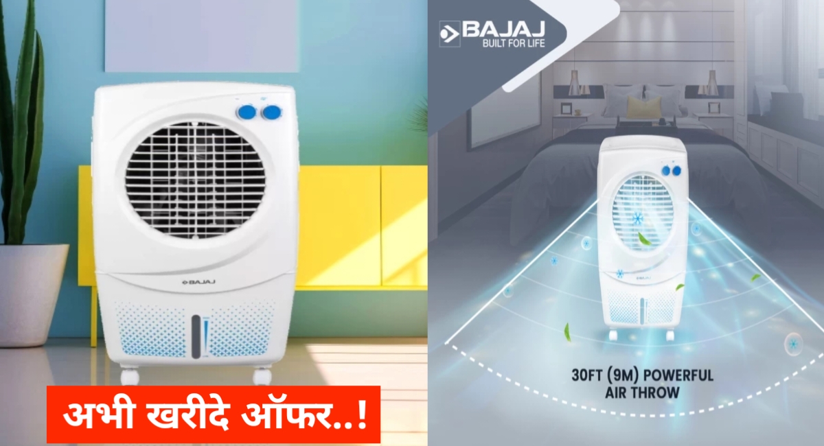 गर्मियों की चिलचिलाती धूप में पाएँ राहत – बजाज PX97 TORQUE एयर कूलर के साथ!