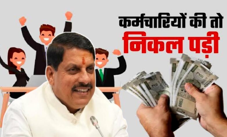 श्रमिकों के लिए बड़ी राहत: न्यूनतम वेतन में 25% की बढ़ोतरी, मिलेगा एरियर का लाभ श्रमिकों के लिए बड़ी राहत: न्यूनतम वेतन में 25% की बढ़ोतरी, मिलेगा एरियर का लाभ
