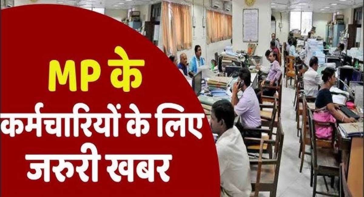 हाईकोर्ट का सख्त फैसला: अब बिना मुख्यमंत्री की अनुमति नहीं होगा कर्मचारियों का अटैचमेंट