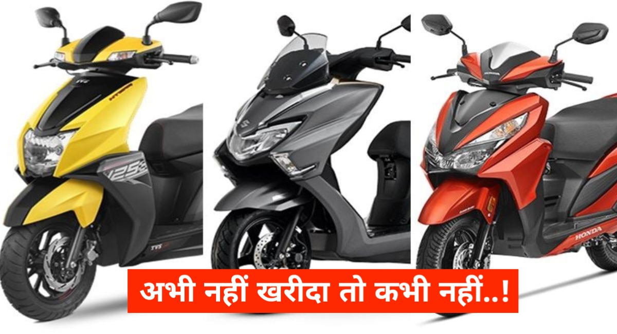 स्टाइल और टेक्नोलॉजी का परफेक्ट कॉम्बो: लॉन्च हुआ नया 2025 होंडा डियो 125