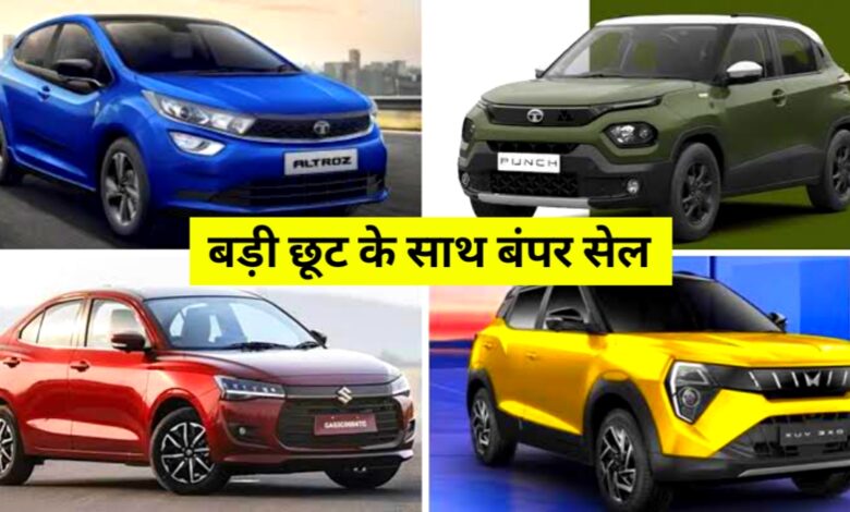 महिंद्रा XUV 3XO: बजट में दमदार SUV, बिक्री में 240% की जबरदस्त बढ़त! महिंद्रा XUV 3XO: बजट में दमदार SUV, बिक्री में 240% की जबरदस्त बढ़त!