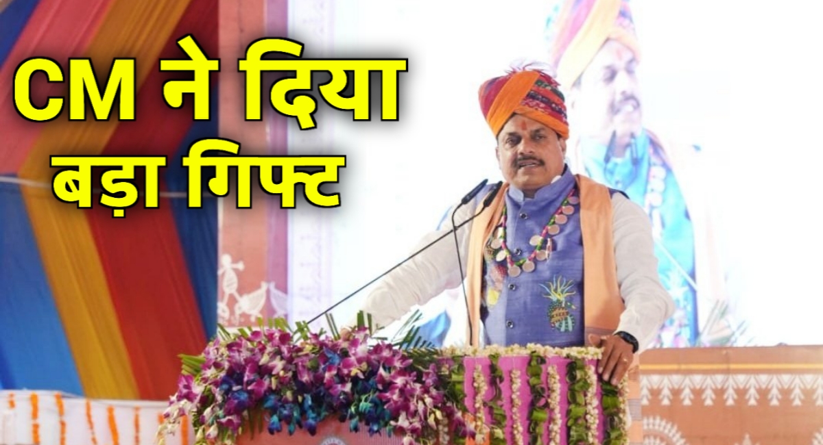 आस्था को मिलेगा सम्मान: अब आदिवासी पूजा स्थलों से कोई नहीं हटाएगा