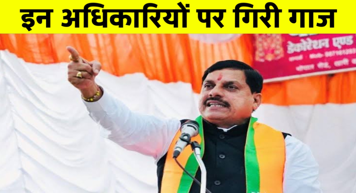 एमपी में सख्ती: चेक पोस्ट पर गड़बड़ी करने वाले अफसर और कर्मचारी हुए बर्खास्त