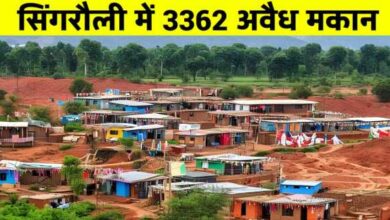 मुआवज़े की होड़ में फर्जीवाड़ा: सिंगरौली के बंधा कोल ब्लॉक में 3362 अवैध मकान उजागर