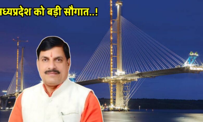 एमपी के इस शहर में बनेगा नया केवल ब्रिज,आरामदायक और जल्दी सफर होगा तय एमपी के इस शहर में बनेगा नया केवल ब्रिज,आरामदायक और जल्दी सफर होगा तय