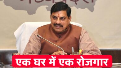 हर परिवार को मिलेगा रोजगार: सीएम मोहन यादव की नई पहल से बदलेगा मध्यप्रदेश का भविष्य