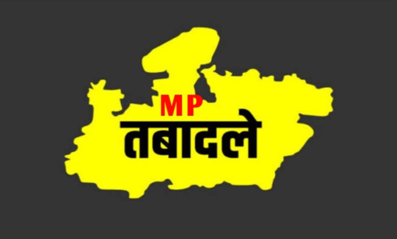 एमपी में आयकर विभाग के अधिकारियों के तबादले और अतिरिक्त प्रभार: जानें किसे मिली कौन सी नई जिम्मेदारी एमपी में आयकर विभाग के अधिकारियों के तबादले और अतिरिक्त प्रभार: जानें किसे मिली कौन सी नई जिम्मेदारी
