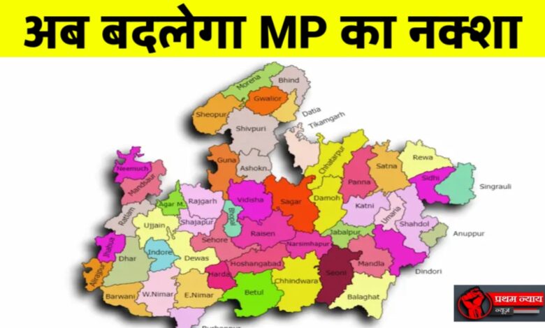 बाघों के लिए बदलेगा मध्यप्रदेश का नक्शा: 49 गांव होंगे विस्थापित, 600 करोड़ खर्च