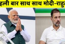 जातिगत जनगणना से नए भारत की ओर: राहुल गांधी का बड़ा विजन और सरकार पर दबाव