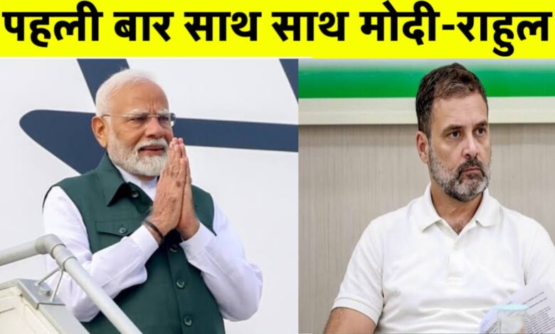 जातिगत जनगणना से नए भारत की ओर: राहुल गांधी का बड़ा विजन और सरकार पर दबाव जातिगत जनगणना से नए भारत की ओर: राहुल गांधी का बड़ा विजन और सरकार पर दबाव