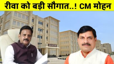 मुख्यमंत्री मोहन यादव का रीवा दौरा: नवनिर्मित न्यायालय भवन का करेंगे लोकार्पण