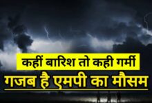 मई की शुरुआत में ही तपा मध्य प्रदेश, मौसम ने दिखाए अलग रंग