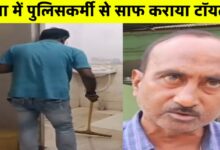 रीवा के निजी अस्पताल में अटेंडर से करवाई सफाई, परिजनों ने जताई नाराजगी