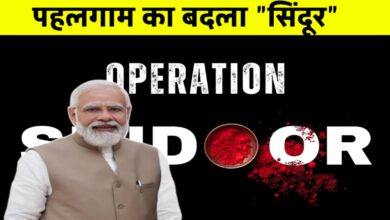 पहलगाम का बदला: भारतीय सेना का हवाई प्रहार, दहशत में पाकिस्तान