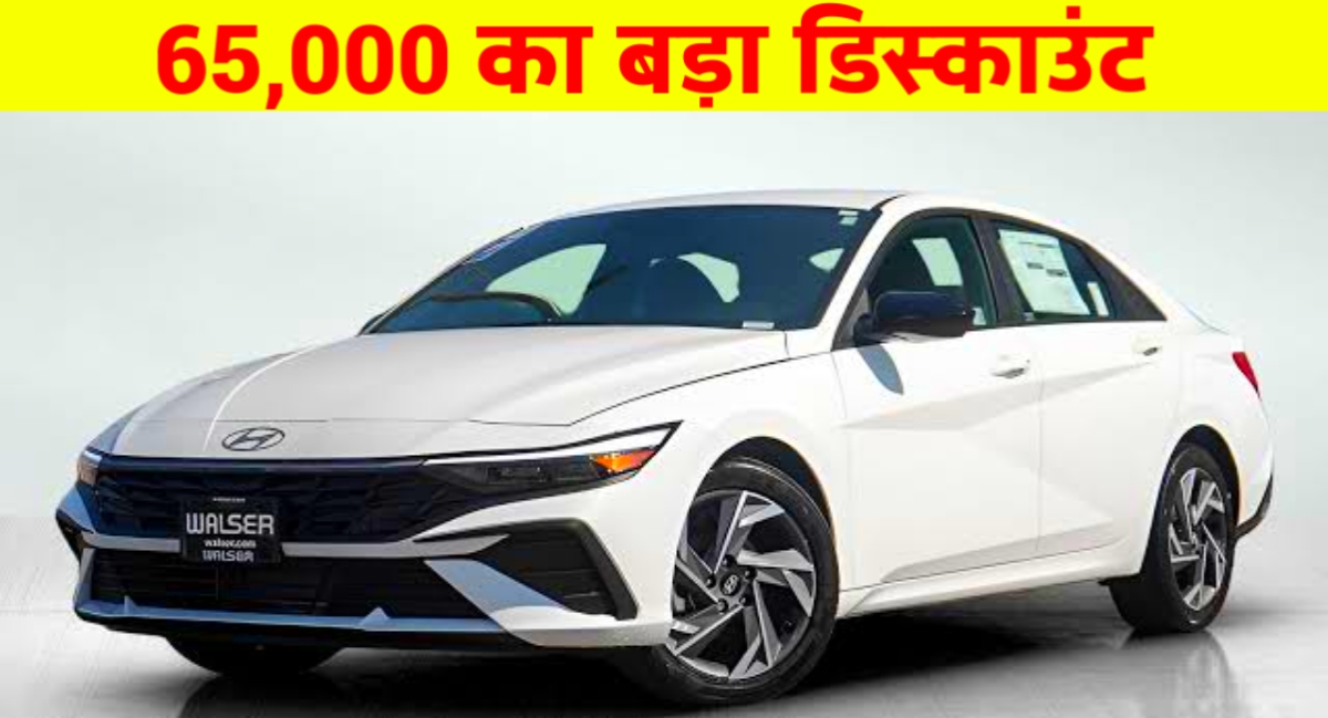 अब इतनी सस्ती हो गई Hyundai Verna! मई में मिल रहा है जबरदस्त ₹65,000 तक का ऑफर