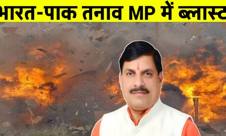एमपी में भीषण धमाका: उड़ गई छत दहल गया मोहल्ला,अवैध पटाखों ने मचाया कहर