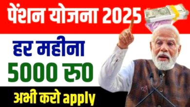अटल पेंशन योजना: असंगठित वर्ग के लिए सुरक्षित और गारंटीकृत पेंशन का भरोसा