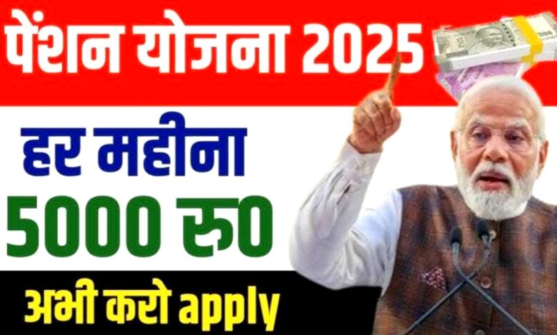 अटल पेंशन योजना: असंगठित वर्ग के लिए सुरक्षित और गारंटीकृत पेंशन का भरोसा अटल पेंशन योजना: असंगठित वर्ग के लिए सुरक्षित और गारंटीकृत पेंशन का भरोसा