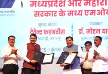 जल संकट के समाधान की ओर बड़ा कदम, मध्यप्रदेश और महाराष्ट्र में ऐतिहासिक समझौता