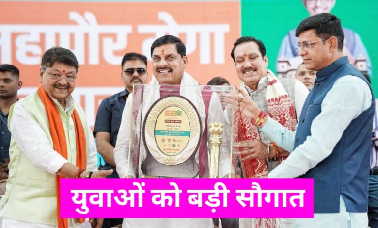 रोजगार से आत्मनिर्भरता की ओर: इंदौर में युवाओं के लिए रोजगार मेले का भव्य आयोजन रोजगार से आत्मनिर्भरता की ओर: इंदौर में युवाओं के लिए रोजगार मेले का भव्य आयोजन