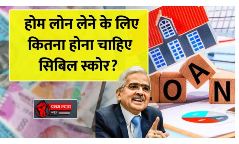 RBI की रेपो रेट कटौती: होम लोन लेने वालों के लिए खुशखबरी, लेकिन थोड़ी प्रतीक्षा है फायदेमंद! RBI की रेपो रेट कटौती: होम लोन लेने वालों के लिए खुशखबरी, लेकिन थोड़ी प्रतीक्षा है फायदेमंद!