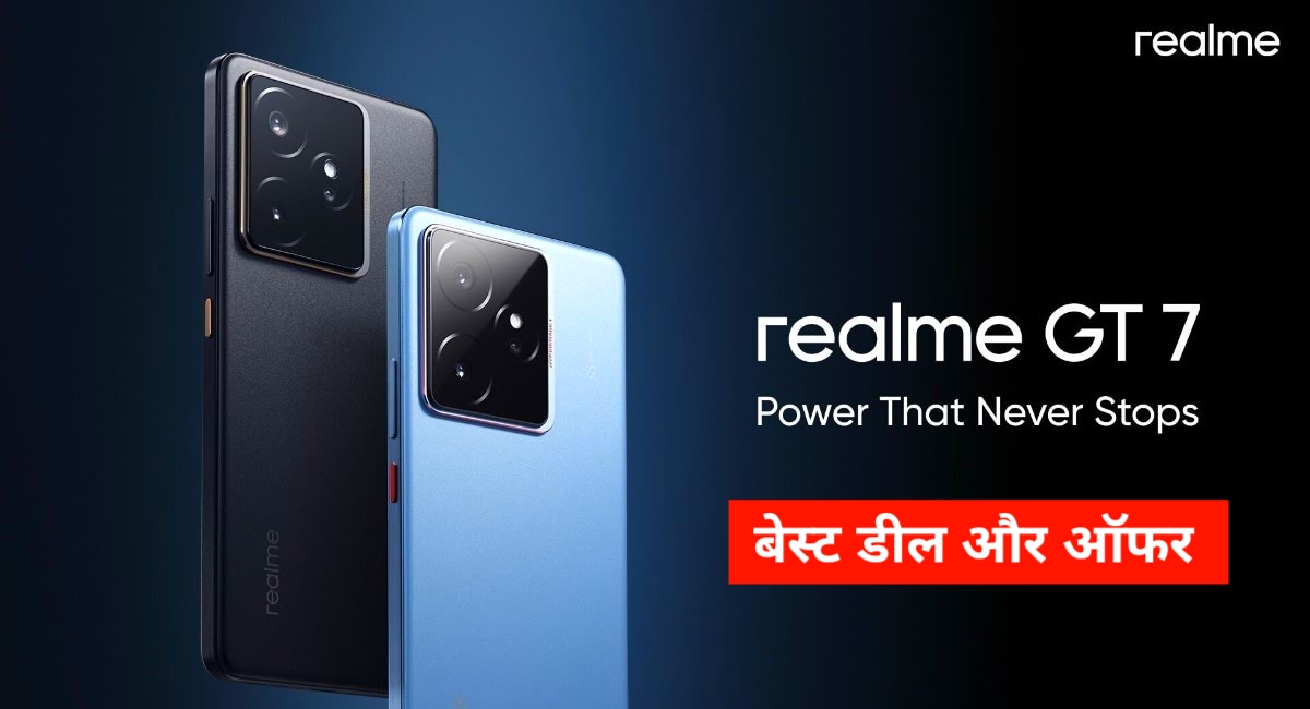 Realme ला रहा है GT 7 सीरीज़, मिलेगी 7000mAh बैटरी और पावरफुल प्रोसेसर