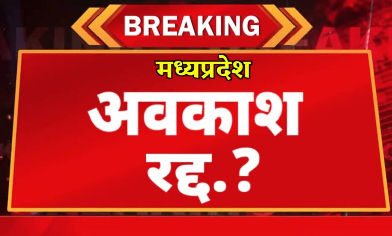 पंजीयन विभाग ने शनिवार की छुट्टी की रद्द, कर्मचारियों में आक्रोश पंजीयन विभाग ने शनिवार की छुट्टी की रद्द, कर्मचारियों में आक्रोश
