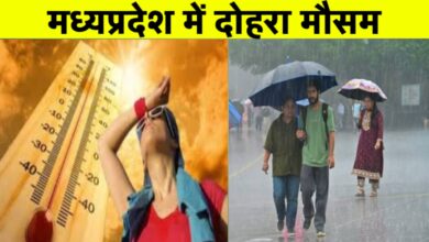 मध्य प्रदेश में मौसम का दोहरा मिजाज – जानिए आपके शहर का हाल