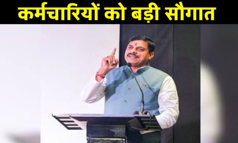 सरकारी कर्मचारियों को बड़ी राहत: अब इलाज होगा कैशलेस, 20 लाख तक मुफ्त इलाज की योजना सरकारी कर्मचारियों को बड़ी राहत: अब इलाज होगा कैशलेस, 20 लाख तक मुफ्त इलाज की योजना