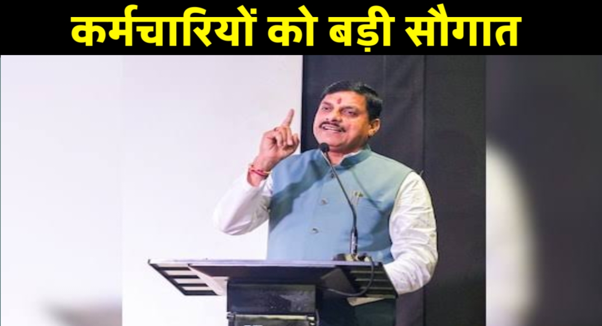 सरकारी कर्मचारियों को बड़ी राहत: अब इलाज होगा कैशलेस, 20 लाख तक मुफ्त इलाज की योजना