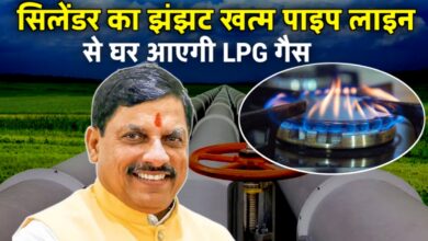 हर घर तक गैस: मध्यप्रदेश में तेज़ी से बढ़ रही पाइपलाइन से गैस आपूर्ति की मुहिम