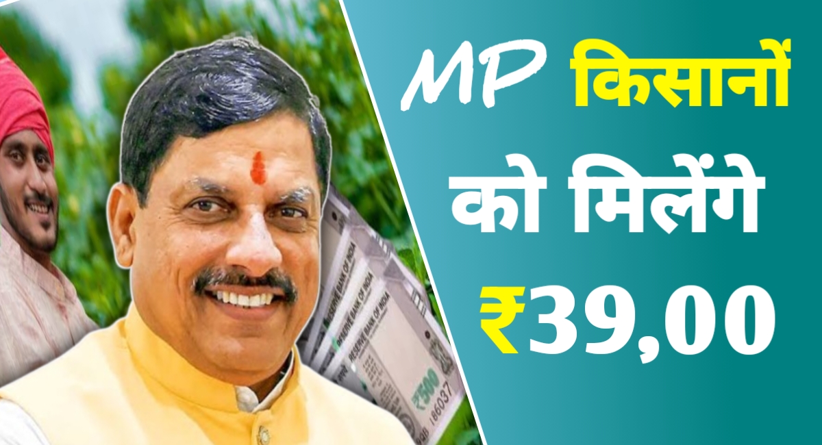 मध्यप्रदेश बना श्रीअन्न क्रांति का अगुवा: किसानों को सीधे मिल रही आर्थिक सहायता