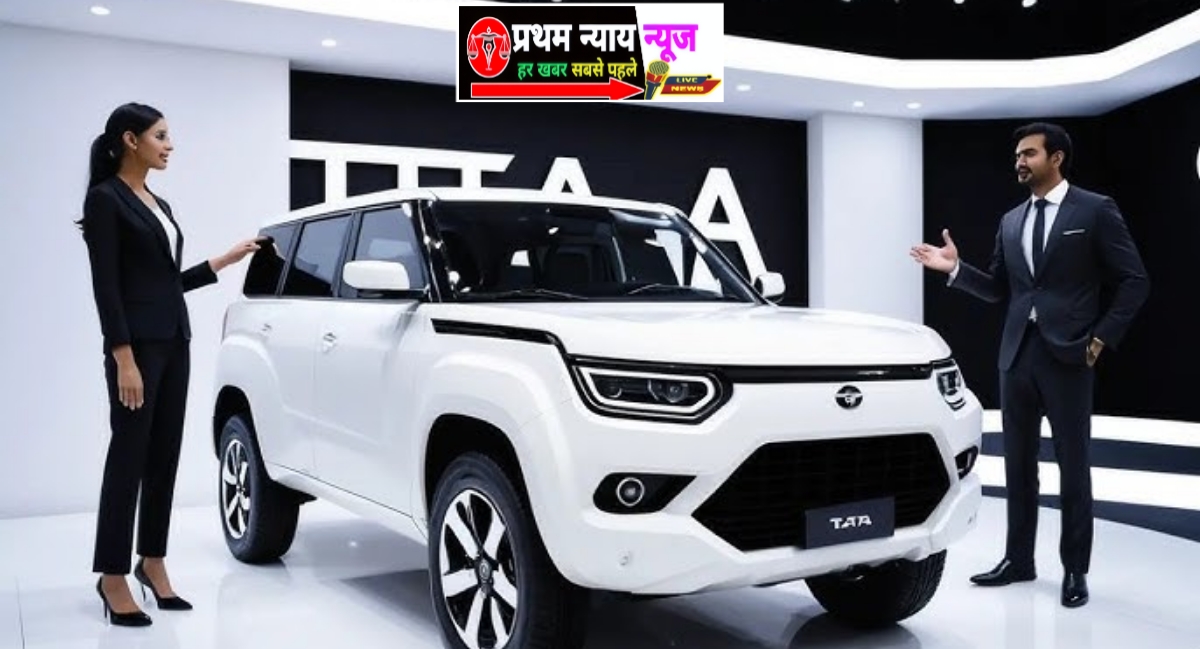 नई Tata Sumo 2025: बजट में फिट फैमिली कार, दमदार लुक और धांसू फीचर्स के साथ जल्द होगी लॉन्च