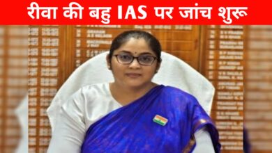 इंदौर स्मार्ट सिटी में बड़ा खुलासा: दो अफसरों पर गलत नियुक्ति की जांच शुरू