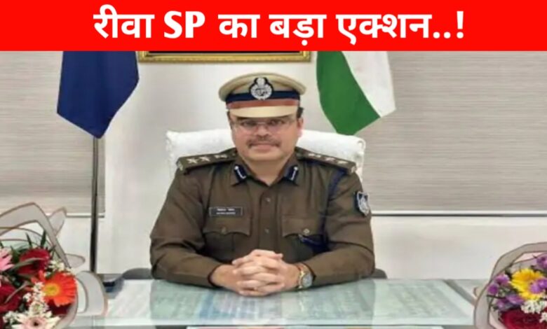 ₹1000 की मांग बनी सस्पेंशन की वजह: रीवा में ट्रैफिक कांस्टेबल पर गिरी गाज ₹1000 की मांग बनी सस्पेंशन की वजह: रीवा में ट्रैफिक कांस्टेबल पर गिरी गाज