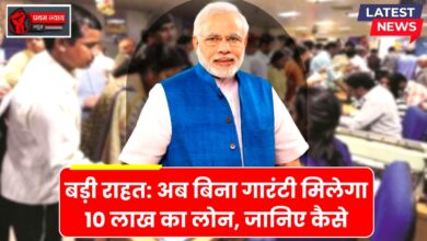 1 जून से आसान और सस्ता हुआ लोन लेना: जानिए नए नियम और आपके फायदे