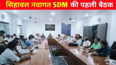 सिहावल में नवागत एसडीएम प्रिया पाठक की पहली बैठक: विकास कार्यों की समीक्षा कर दिए अहम निर्देश
