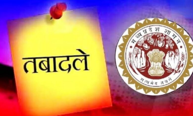 मध्यप्रदेश में तबादला एक्सप्रेस का बड़ा झटका! 5 जिला आपूर्ति अधिकारी एक जिले से दूसरे जिले में भेजे गए मध्यप्रदेश में तबादला एक्सप्रेस का बड़ा झटका! 5 जिला आपूर्ति अधिकारी एक जिले से दूसरे जिले में भेजे गए